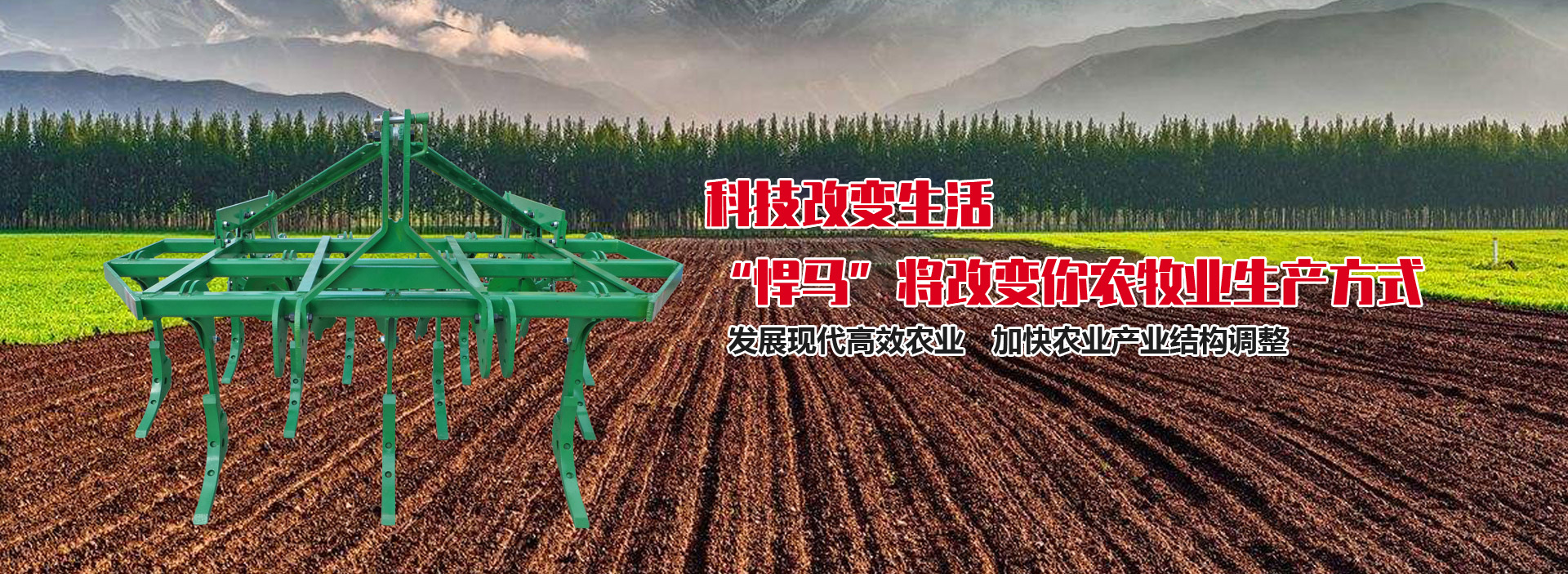 山東名舜機(jī)械制造有限公司