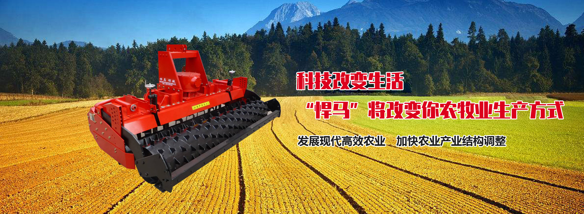 山東名舜機(jī)械制造有限公司