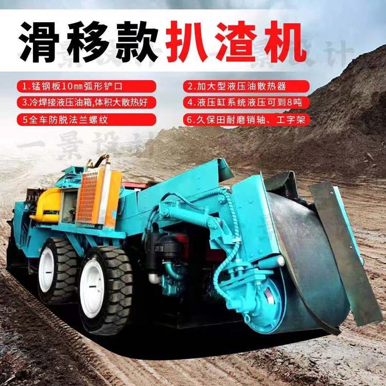 扒渣機(jī)沒勁是什么原因？